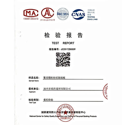 榮譽資質(zhì) 榮譽資質(zhì)