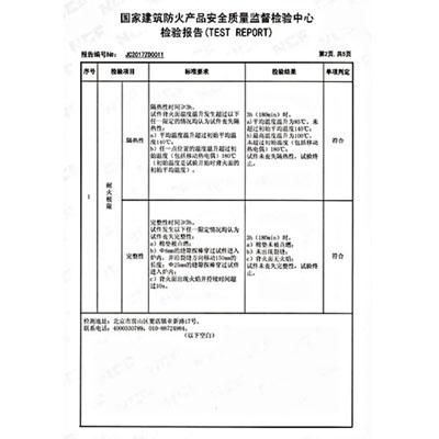 榮譽資質(zhì) 榮譽資質(zhì)