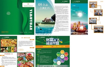 尋味東方，匠心傳承——「品膳閣」美食品牌宣傳冊